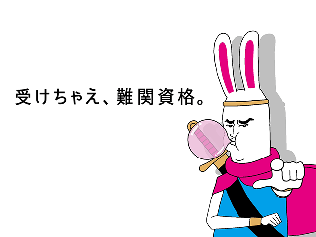 TVCM第２弾はYouTube650万回再生の大ヒット