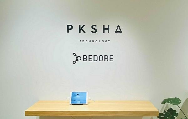 募集している求人：ソフトウェアエンジニア【AI SaaS/プロダクト】