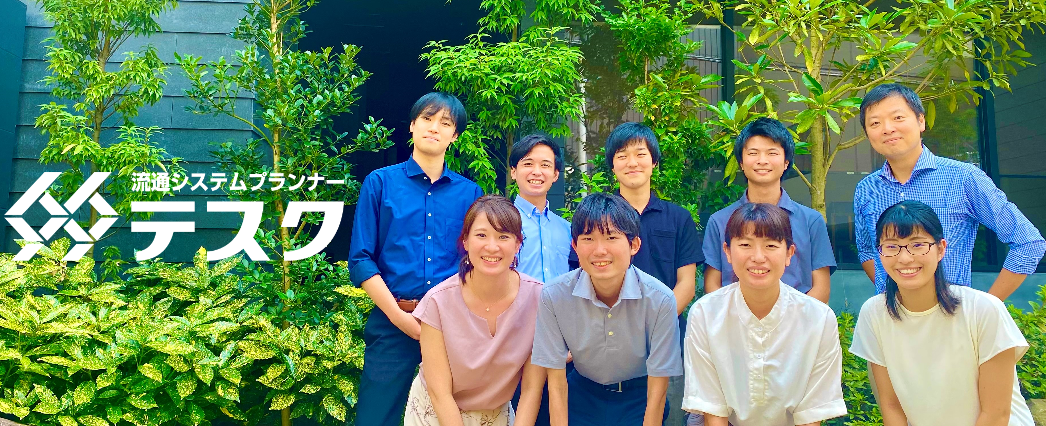 企業トップ画像