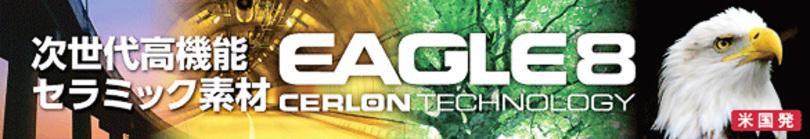 企業トップ画像