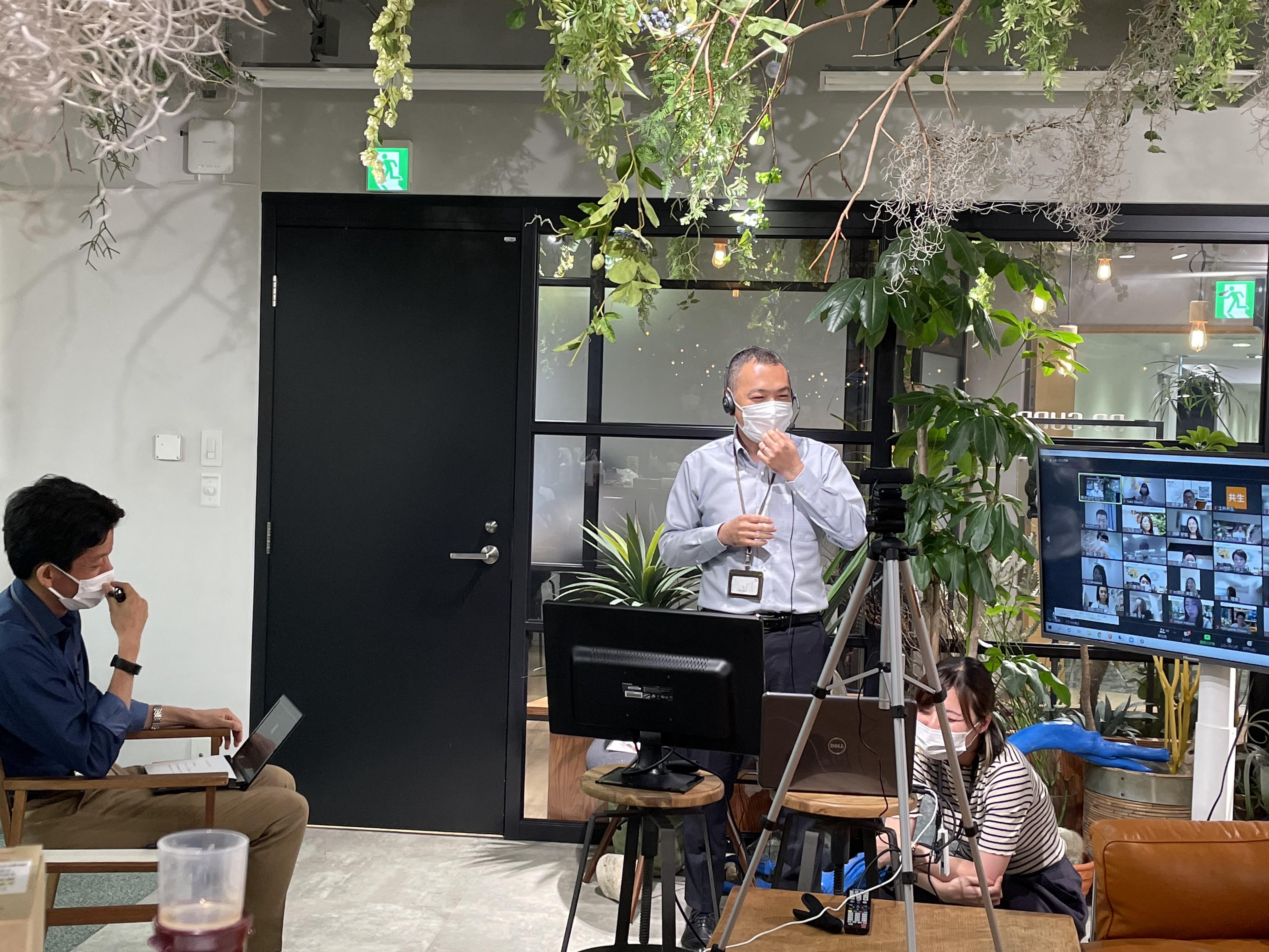 全体MTGはいち早くオンライン主体に