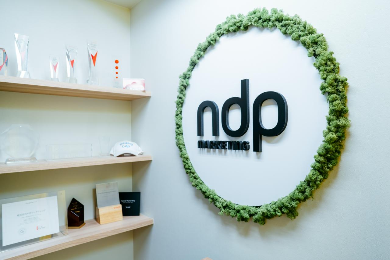 株式会社NDPマーケティング 求人画像1