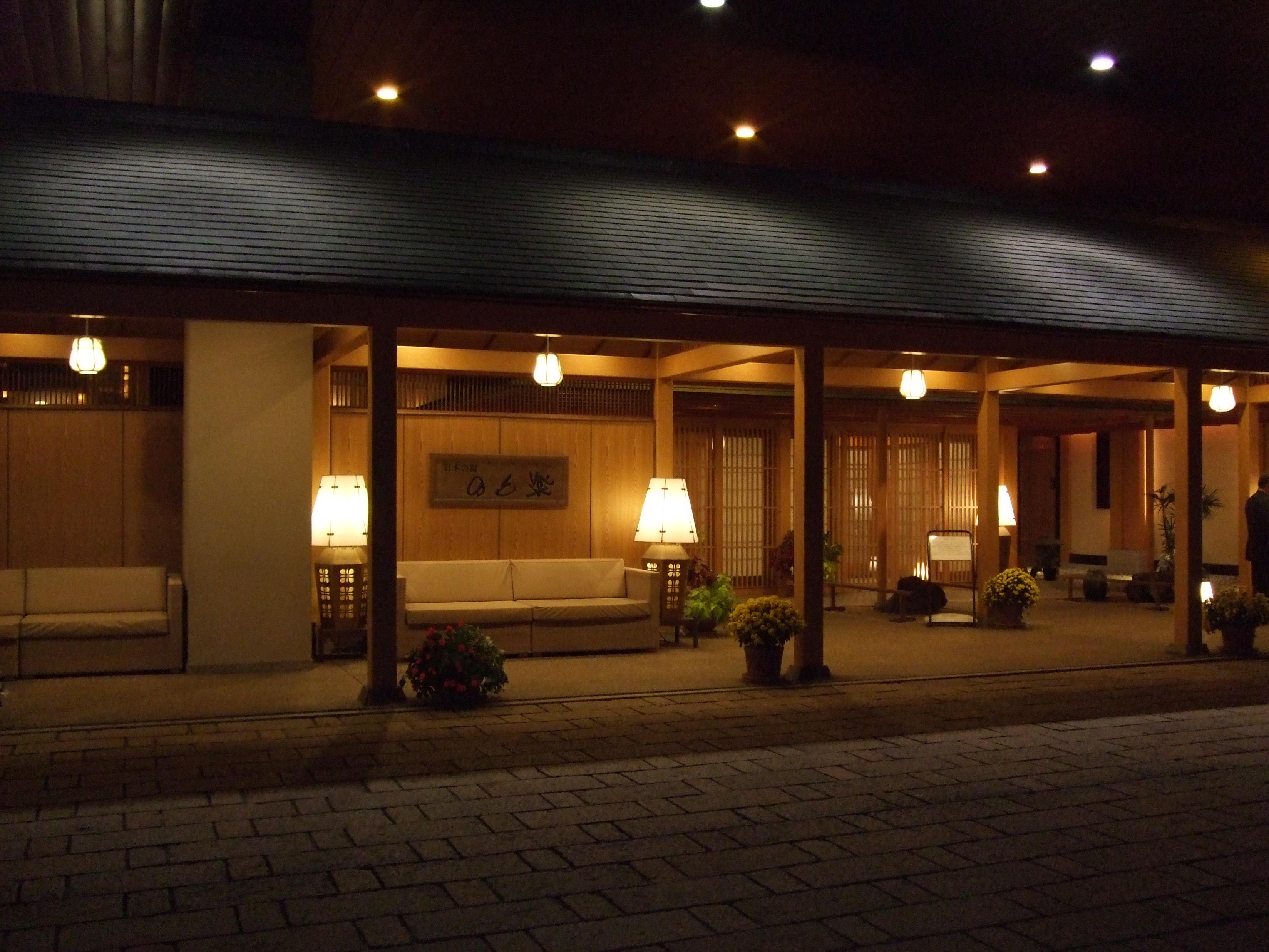 同社の社員旅行は家族同伴OKが人気のポイント。