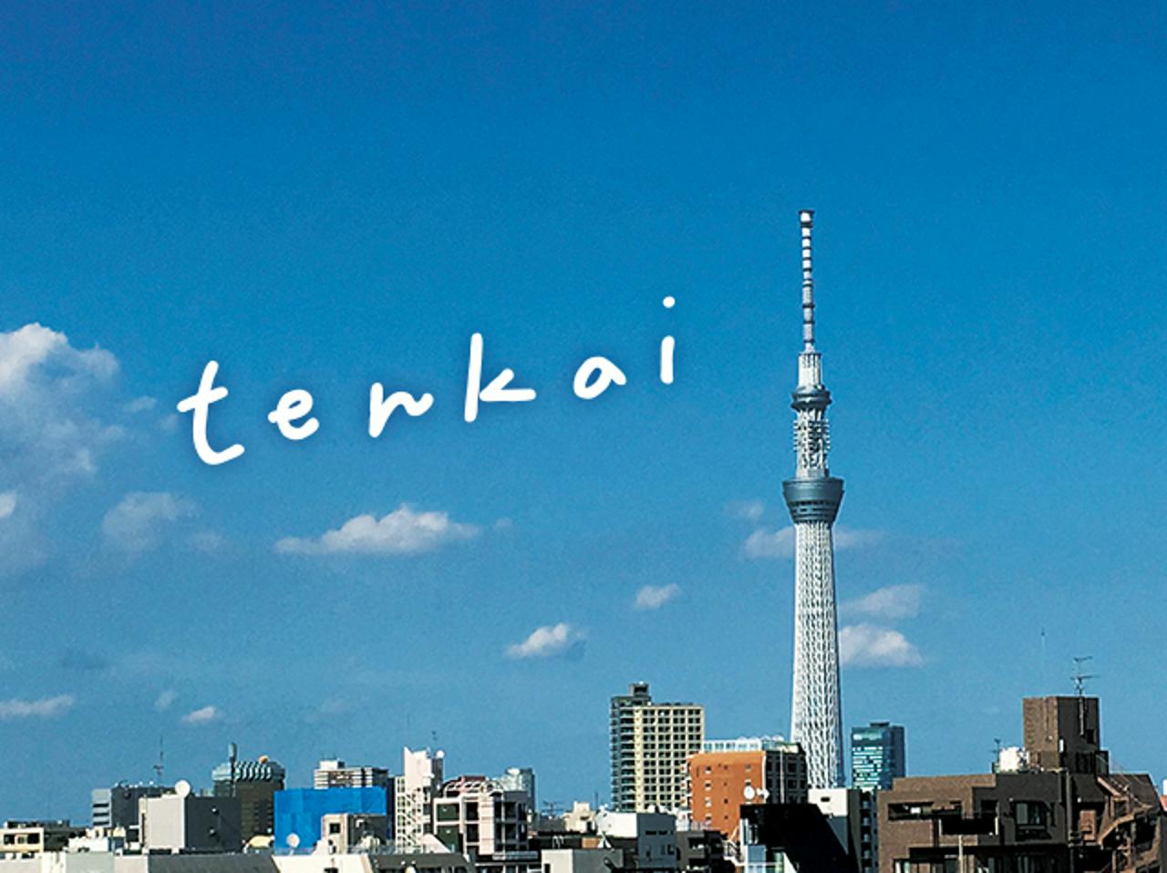 株式会社tenkai 求人画像1