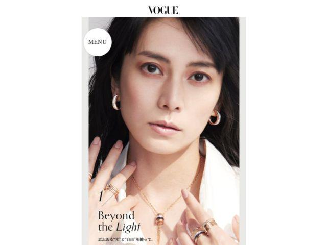 【VOGUE ：boucheron（ブシュロン）SPECIALページ】
大人気女優である柴咲コウさんを起用し、ブシュロンのスペシャルサイトの制作を手掛けました。ファッション・美容を中心に事業展開している弊社にとって、柴咲コウさんを起用した制作は、非常に大きな実績の一つと言えます。
