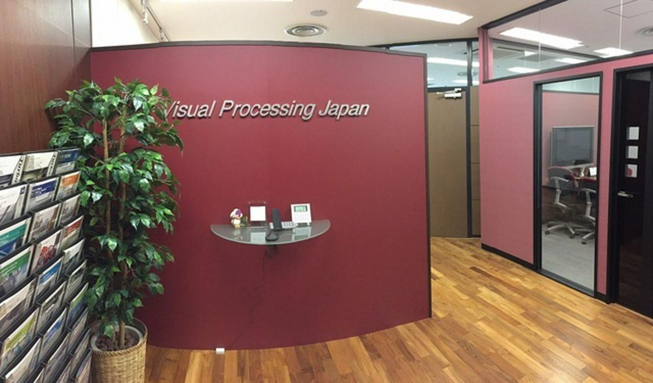 株式会社ビジュアル・プロセッシング・ジャパン 求人画像1