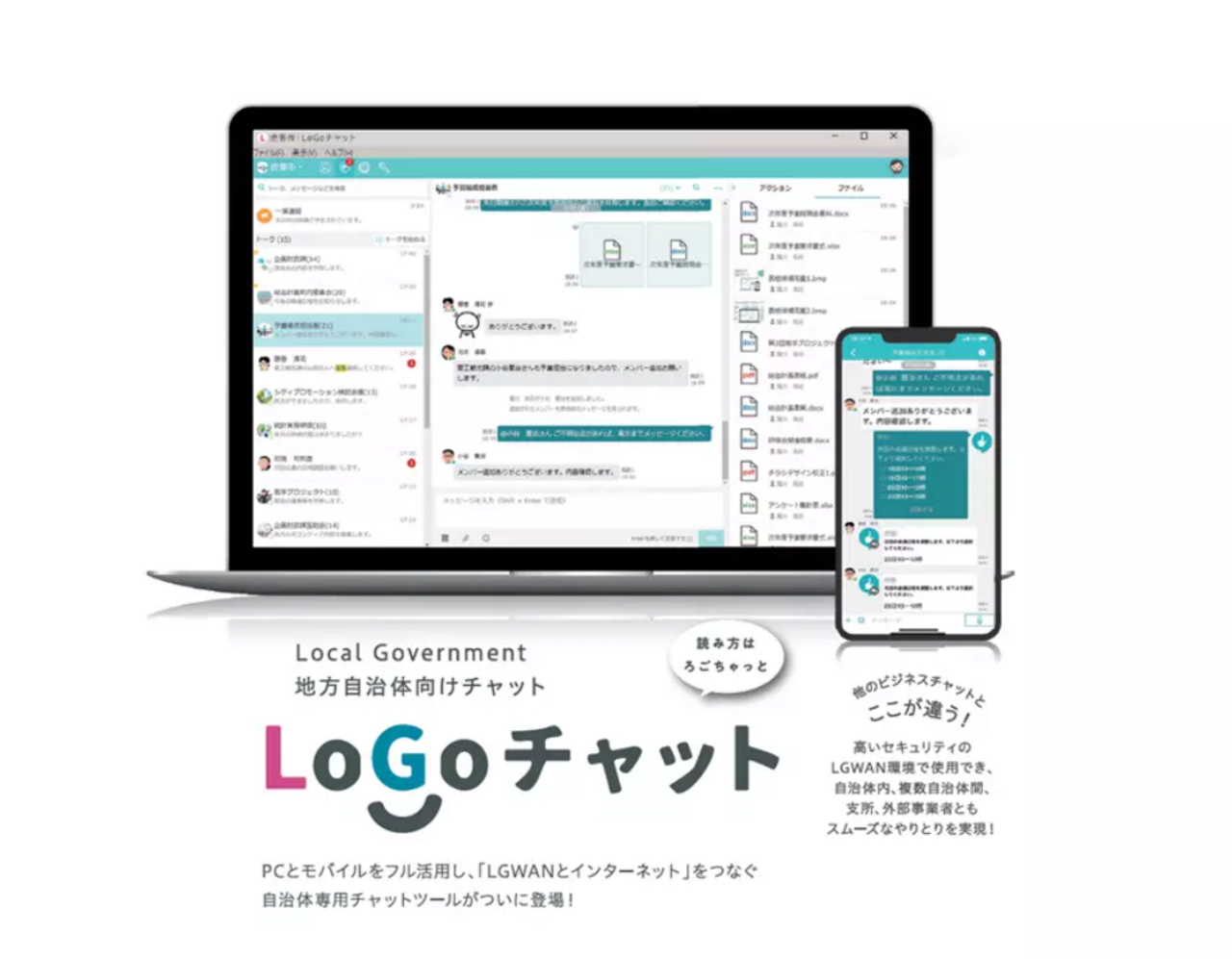 株式会社トラストバンク 求人画像1