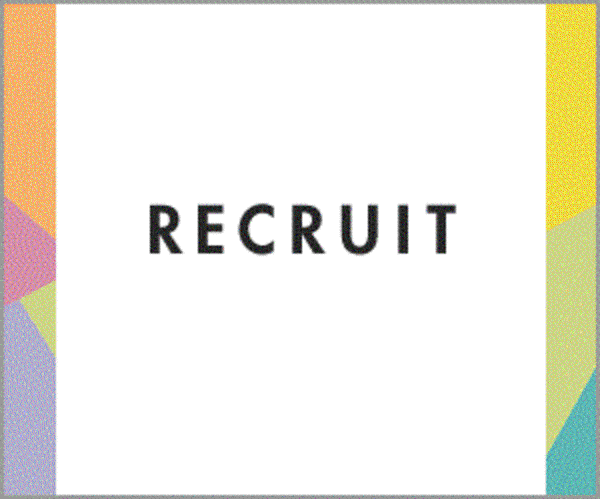 募集している求人：ソーシャルメディア スペシャリスト / Social Media Specialist