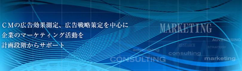 企業トップ画像