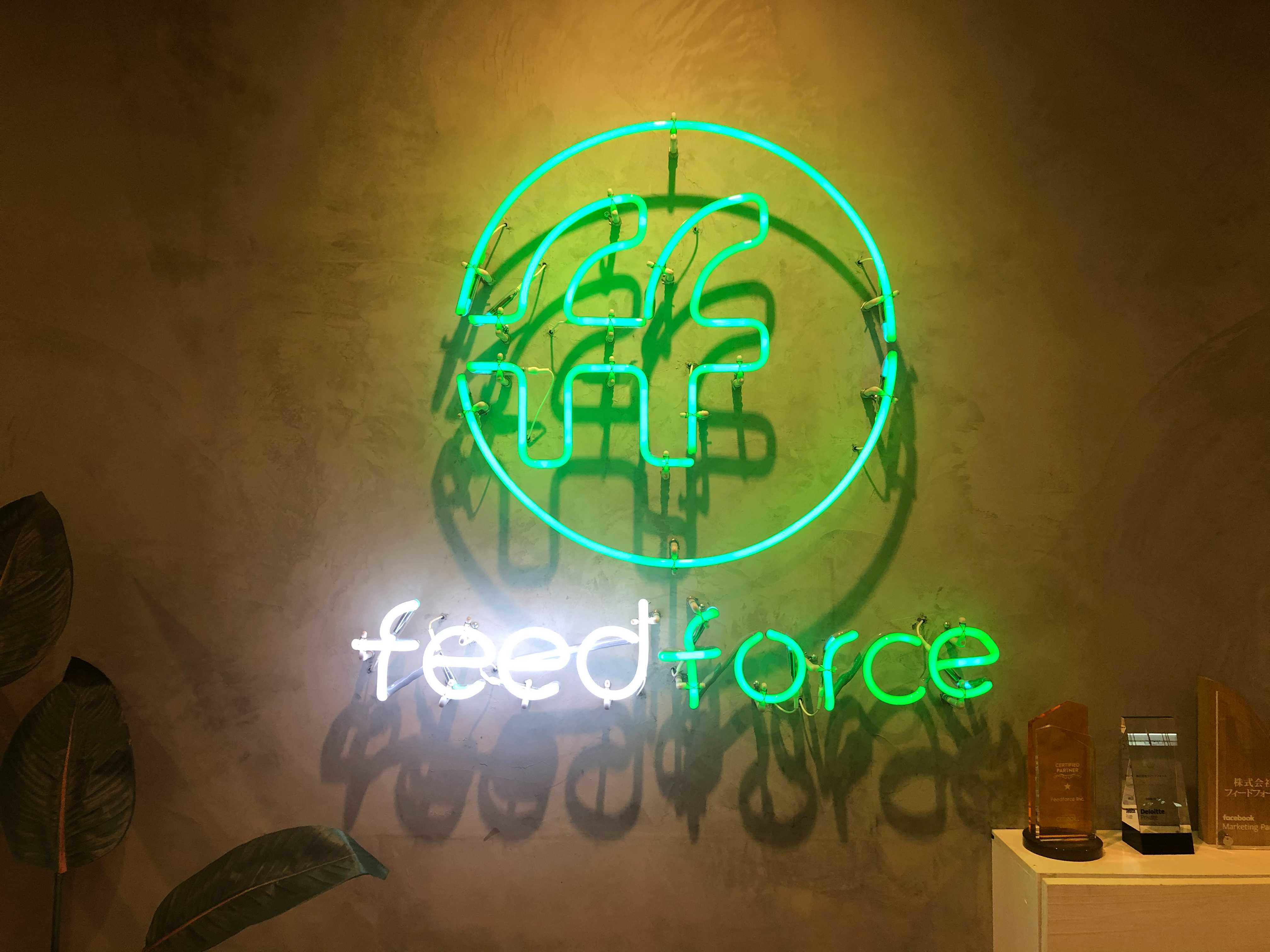 株式会社 フィードフォースのイメージ画像3
