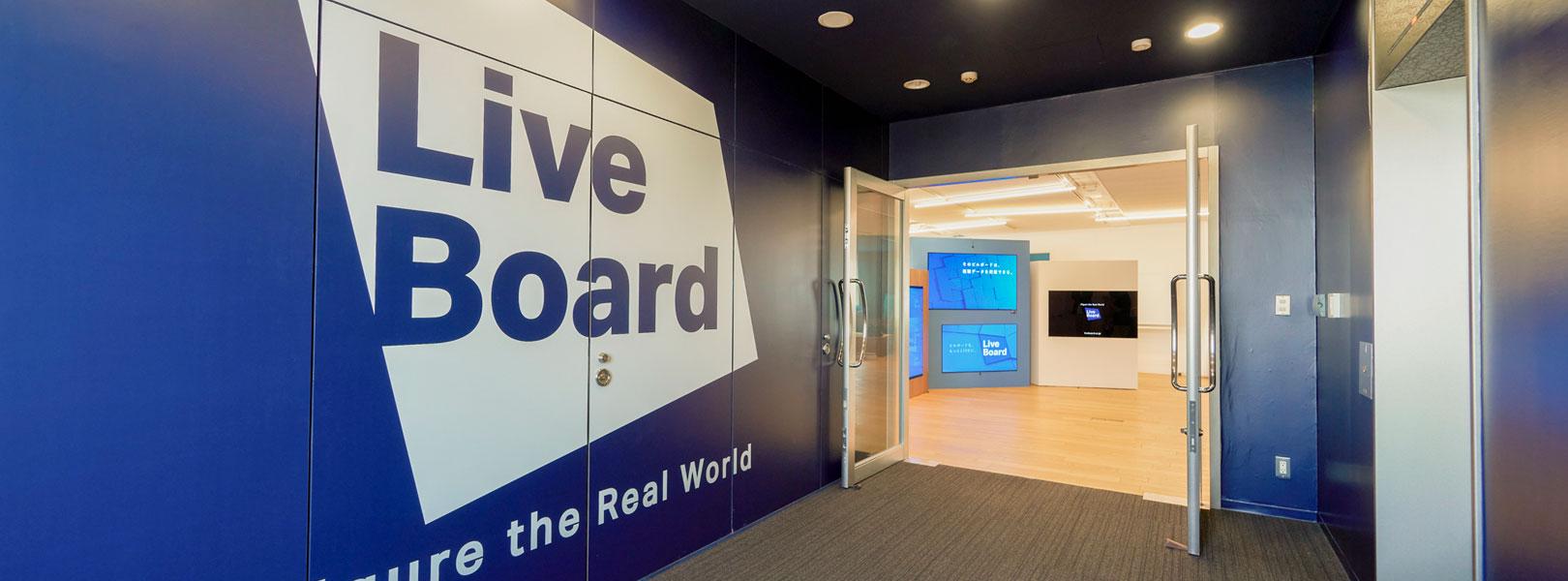 企業トップ画像