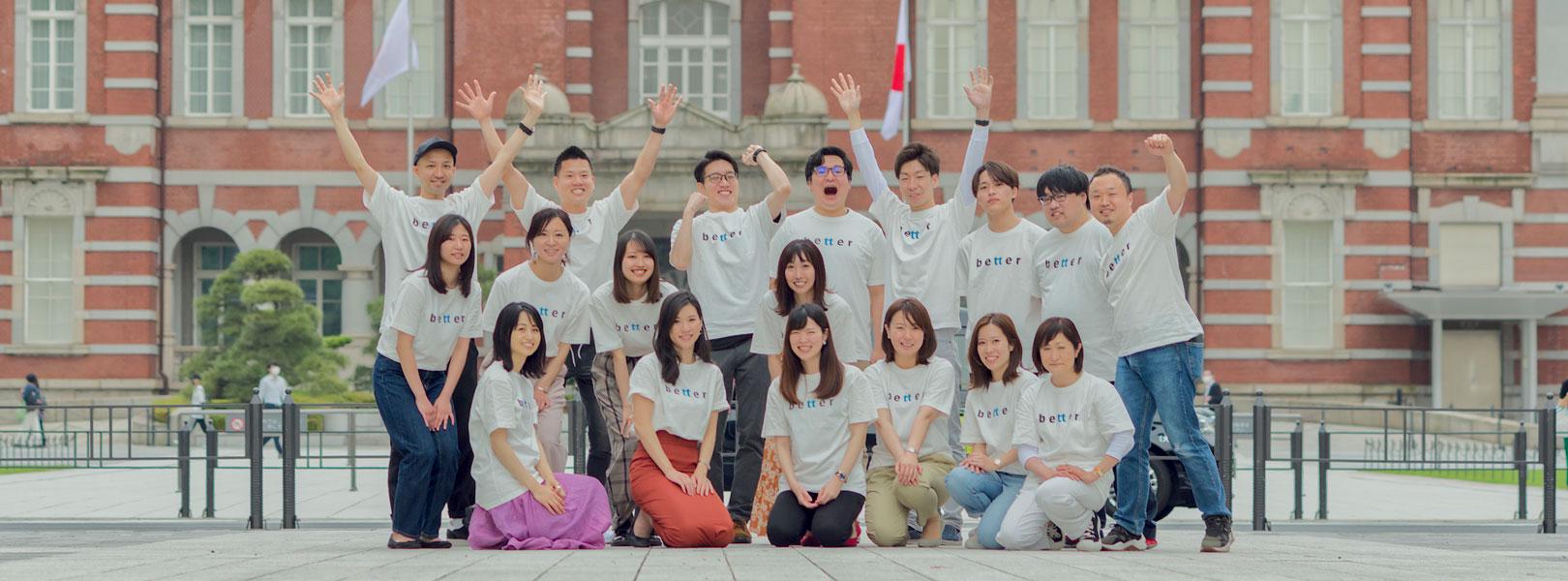 企業トップ画像