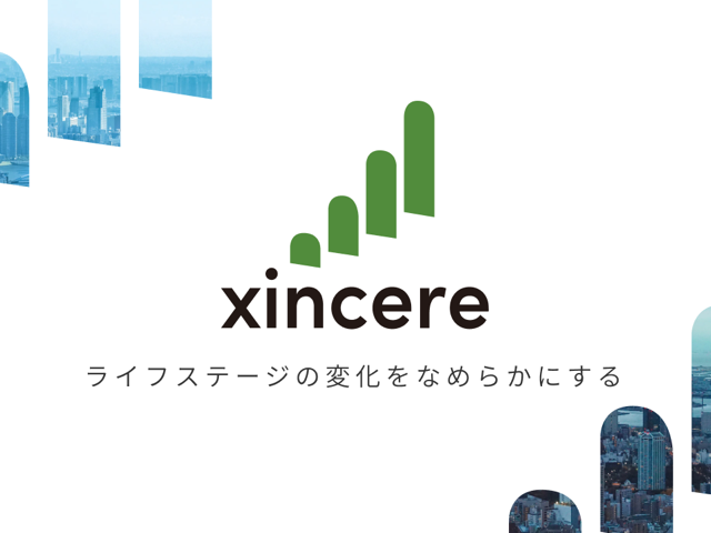 会社のミッション