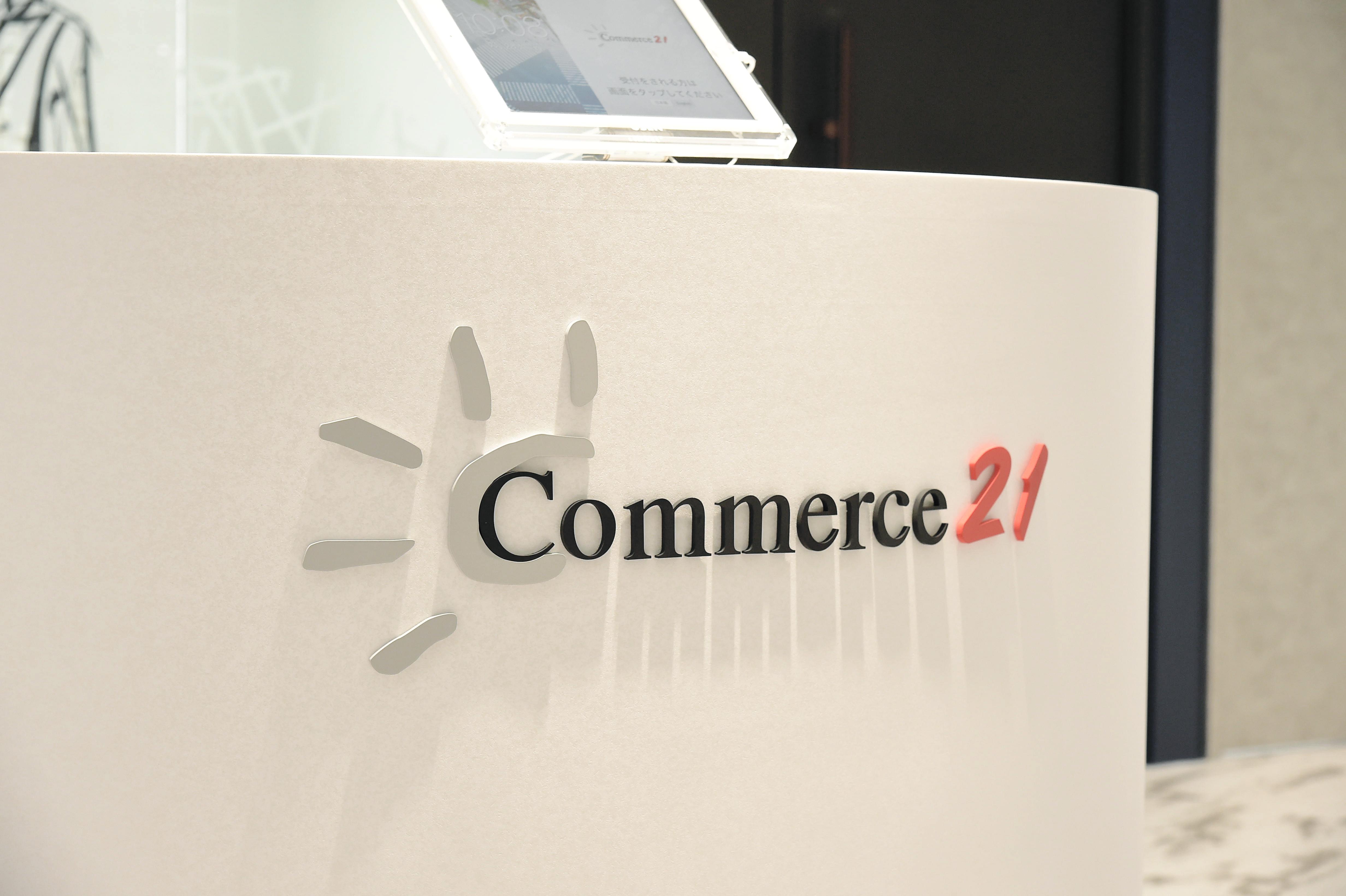 株式会社 コマースニジュウイチのイメージ画像2