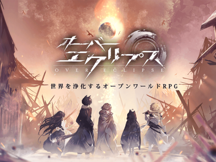 株式会社 アピリッツのイメージ画像2