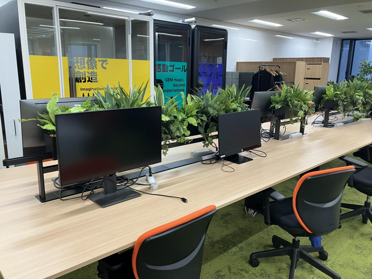 GEM Partners株式会社 求人画像1