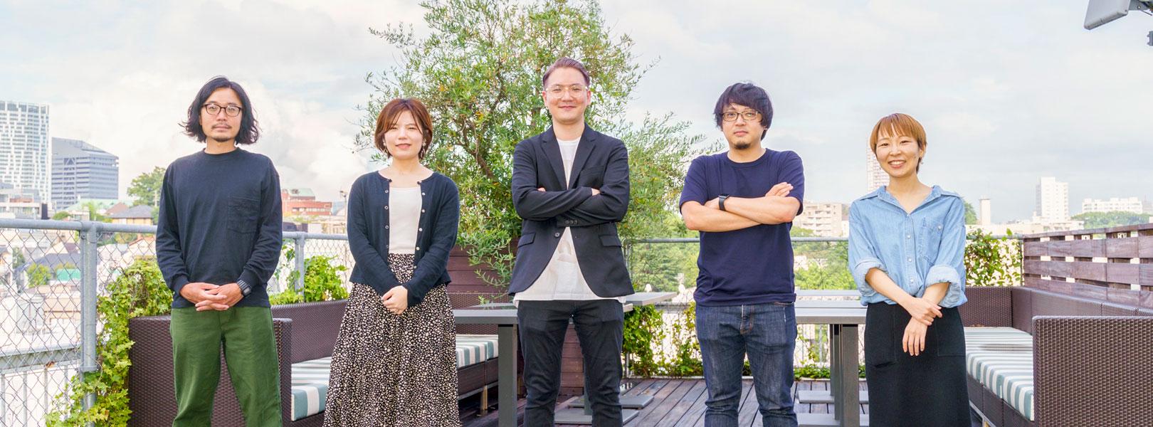 企業トップ画像