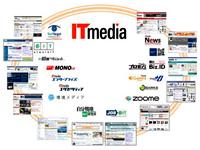 多様なコンテンツを網羅する
IT総合情報ポータル