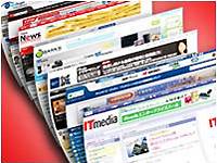 1997年以来、日本のオンラインメディア企業の先駆け的な存在として、さまざまなメディアやサービスを提供してきた