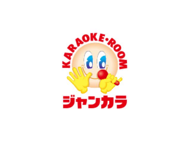 西日本最大級のカラオケボックスチェーン『ジャンカラ』を運営している。