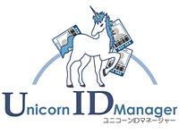 Linux/Unixの上で<br />動作する統合ID管理製品『ユニコーンIDマネージャー』