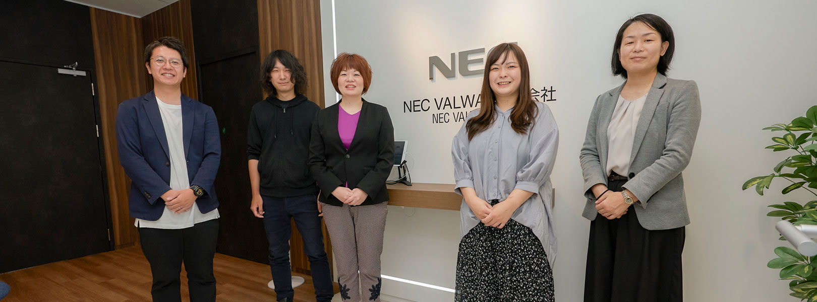 この企業と同じ業界の企業：NEC VALWAY 株式会社