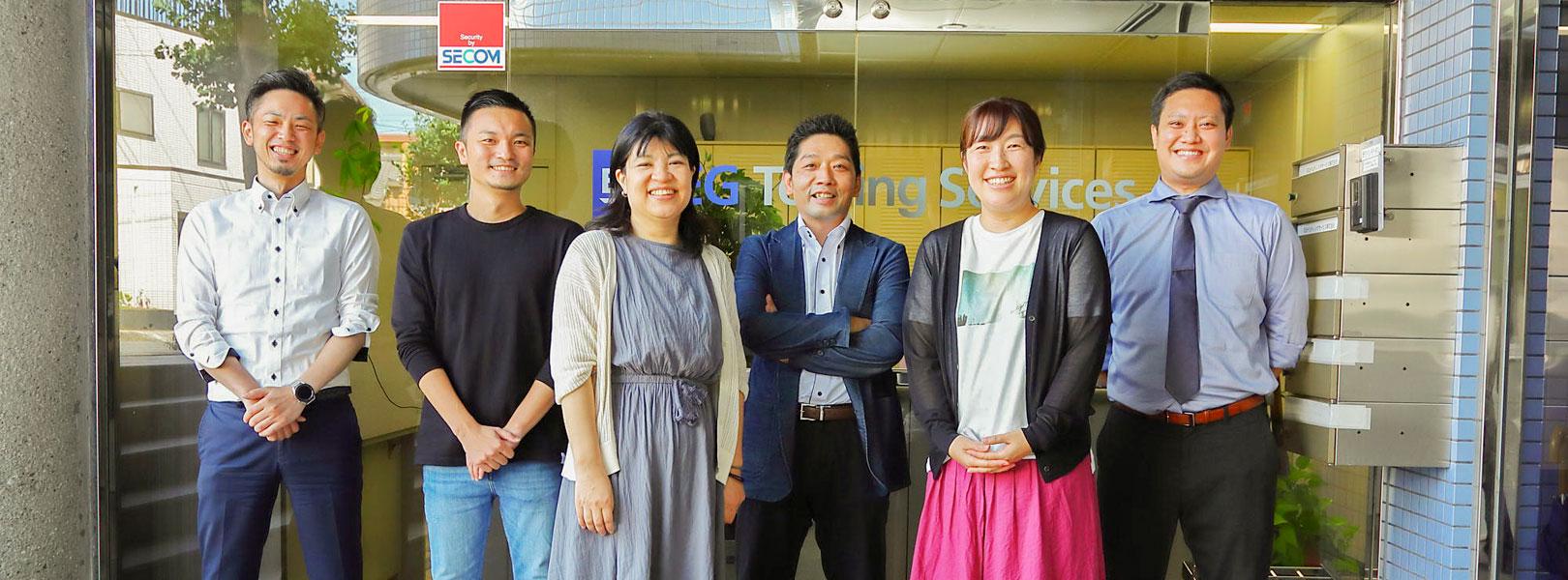 企業トップ画像