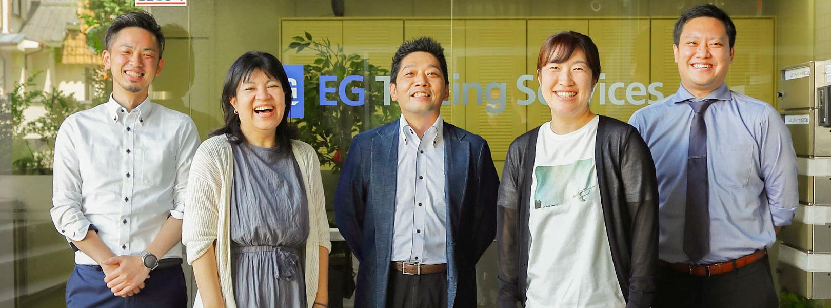 企業トップ画像