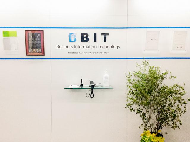 システム開発を基幹として、アウトソーシング、インフラソリューション、ハードウェア、電気通信工事、電子出版等、幅広い事業を展開し、成長を続けている同社。