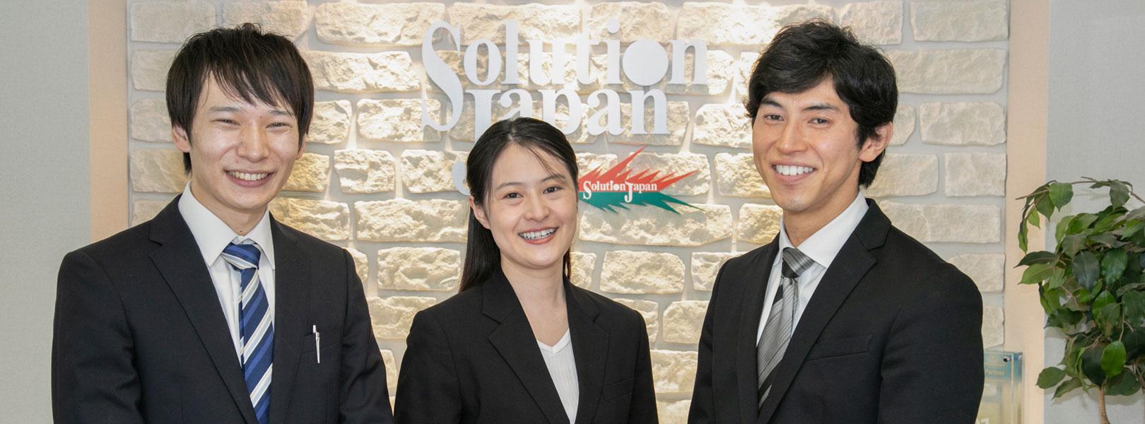 企業トップ画像