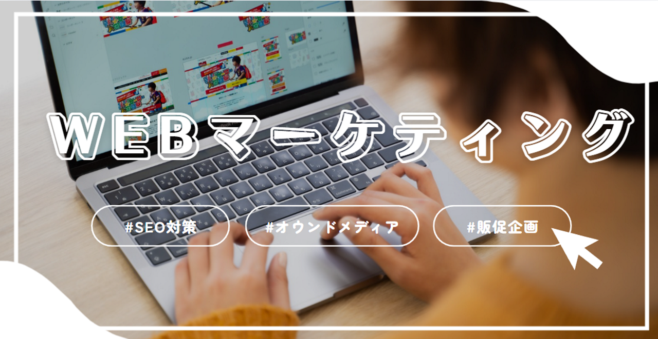 株式会社IKUSA 求人画像1