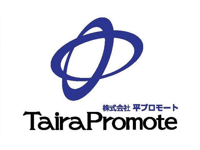 愛知県豊田市にある同社。