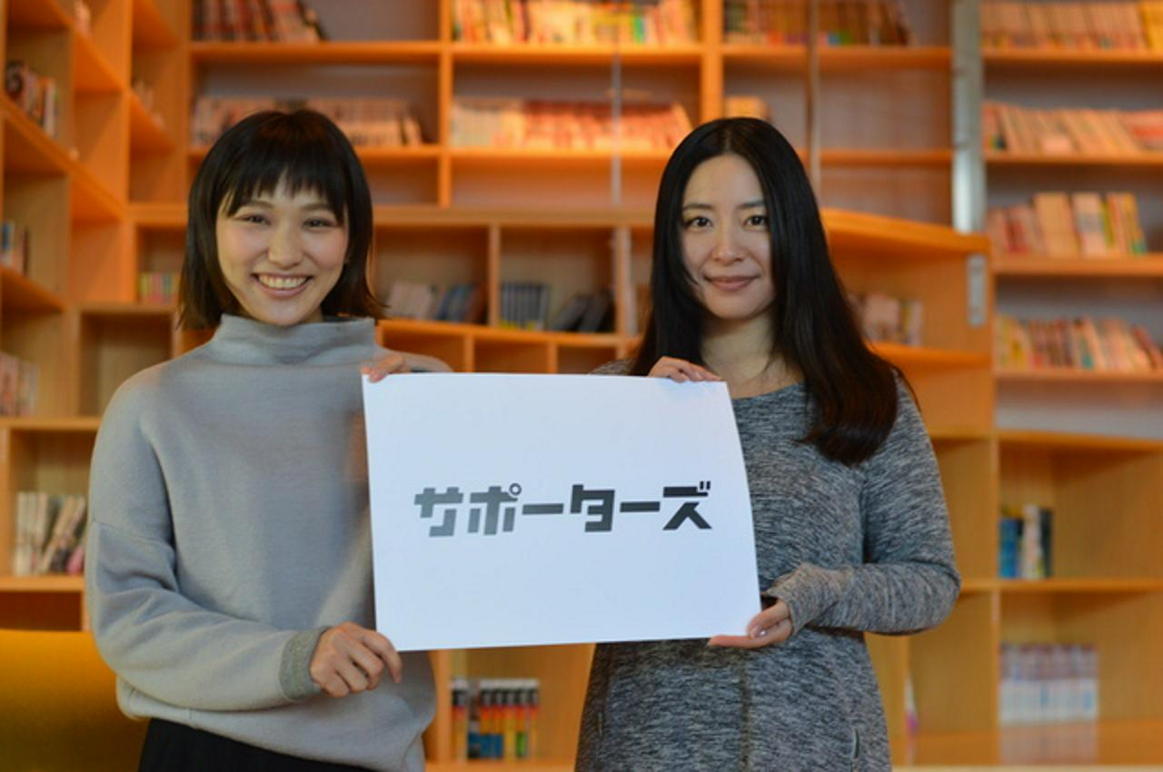 株式会社サポーターズ 求人画像1