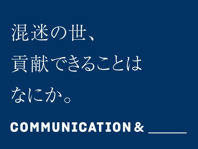 株式会社 日経BPコンサルティングのイメージ画像2