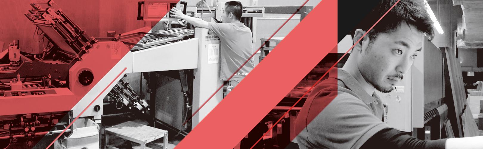 企業トップ画像