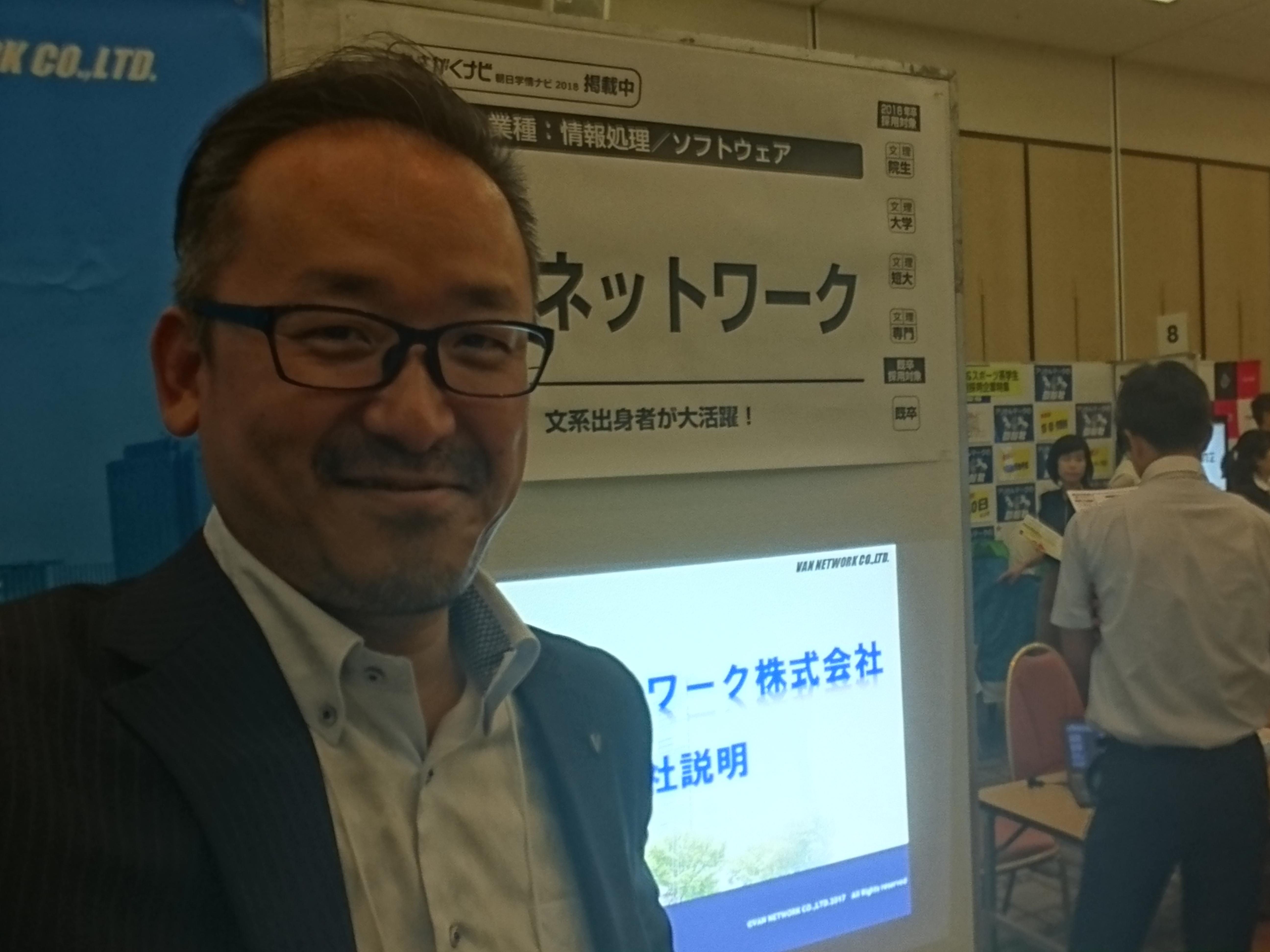 バンネットワーク 株式会社のイメージ画像1