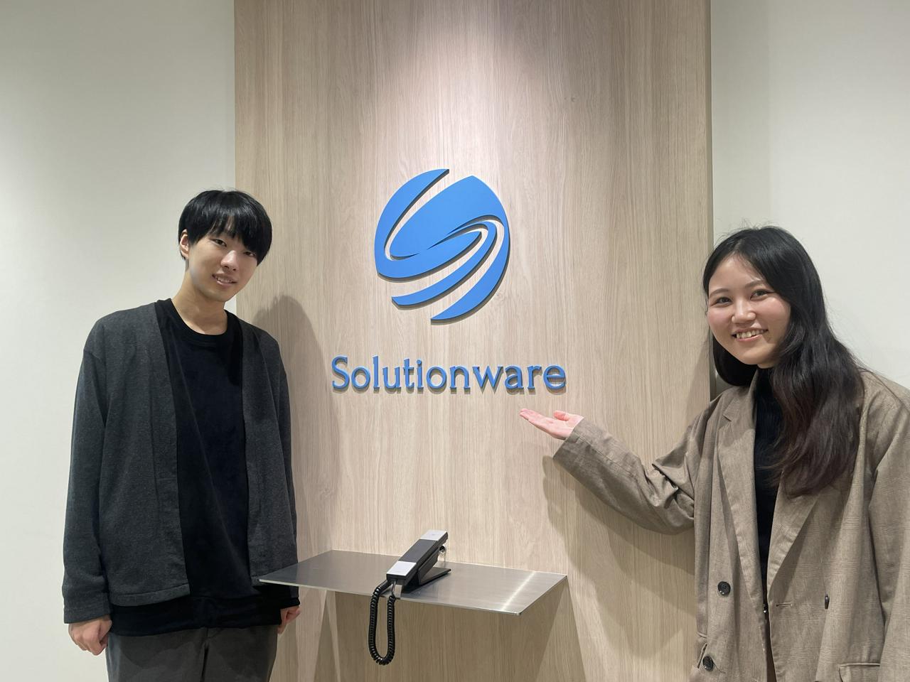 株式会社ソリューションウェア 求人画像1