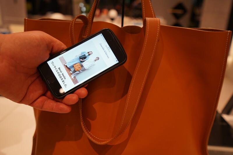 アナログプロダクトにテクノロジーの視点を掛け合わせて進化させる「Nexing Project」ではレザーグッズにおける企画「Onemiler & Detrans」が第一弾として生まれました。