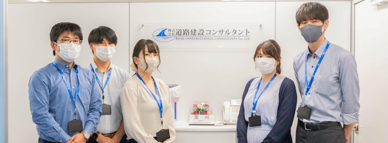 企業トップ画像