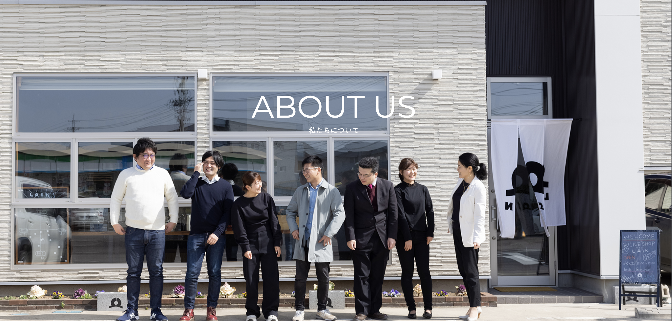 企業トップ画像