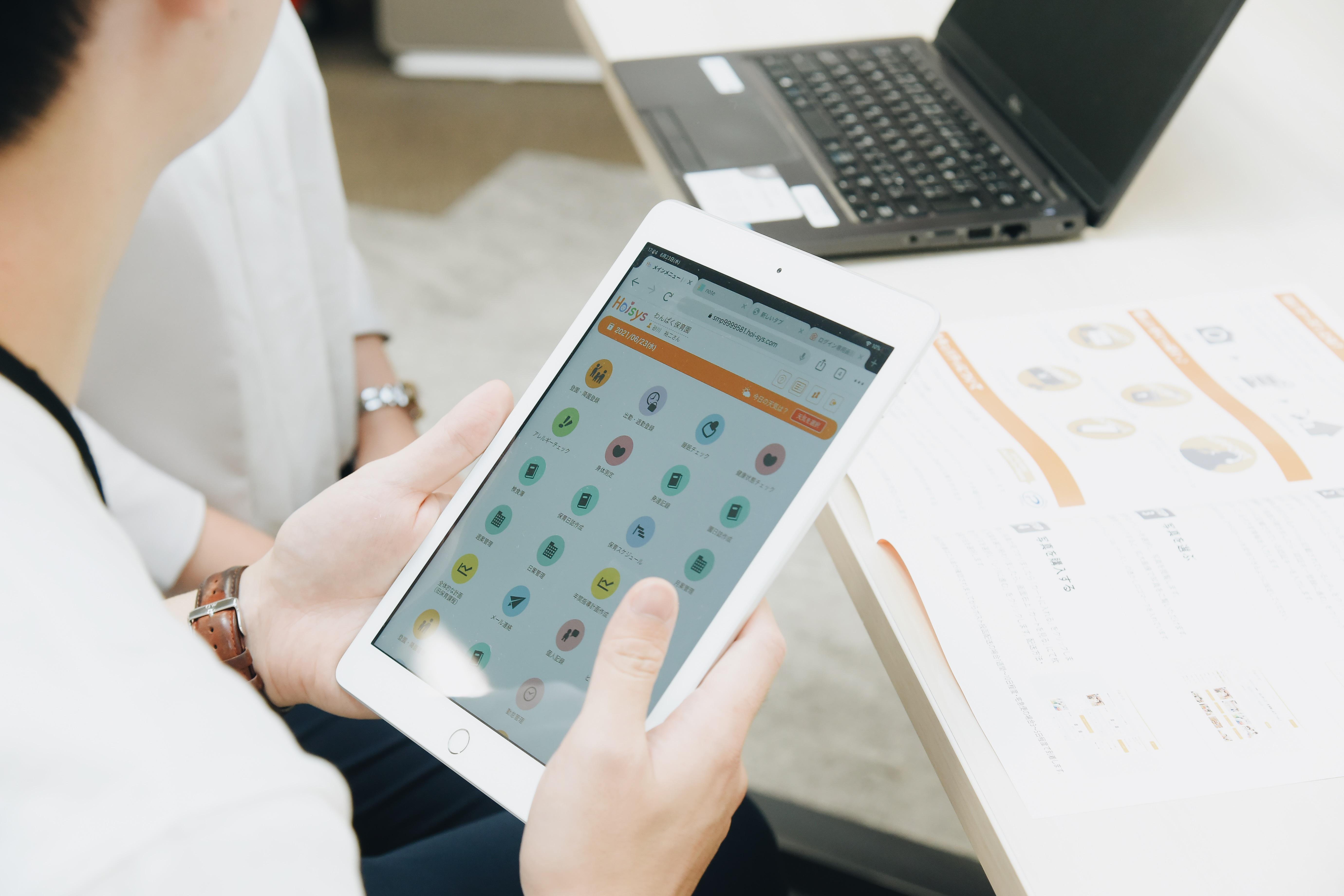 ＜保育園向けICTサービス『はいチーズ！システム』＞
業界初のフリーミアムモデルでご提供。
IT新規事業導入助成金を受けられない地域の保育園も、スムーズに導入できるように。
約6割の保育士が負担に感じている、子育て以外の事務業務をITの力で最大限省人化するICTシステム。