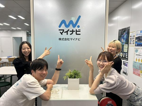 募集している求人：エンタメ業界に特化したプロデューサー職