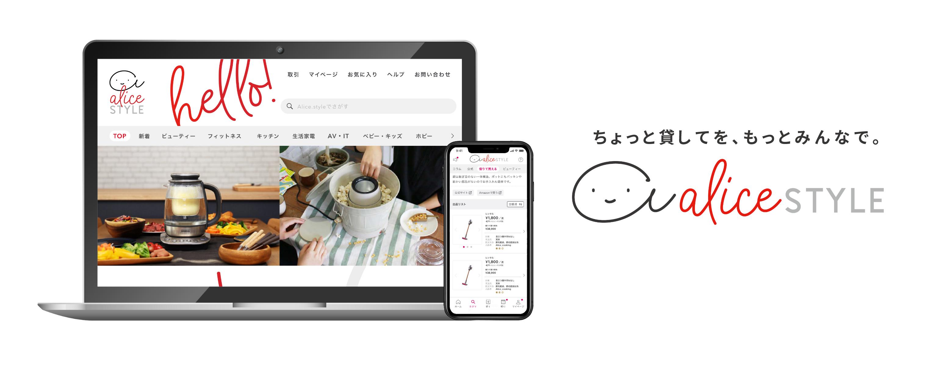 企業トップ画像