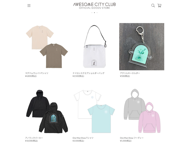 先行してリリースした販売側の『OGS』は、名だたるアーティストを含む200以上の導入実績がある。
