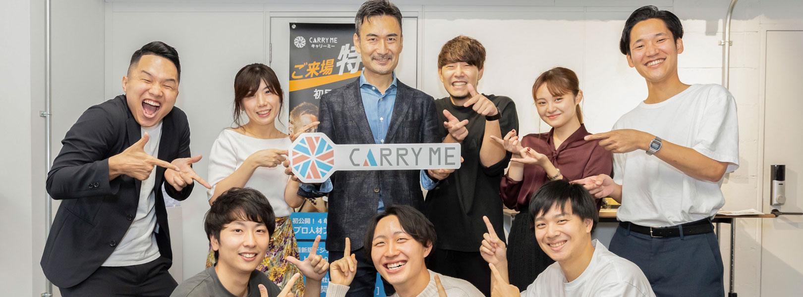 企業トップ画像