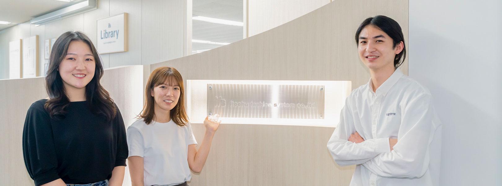 企業トップ画像