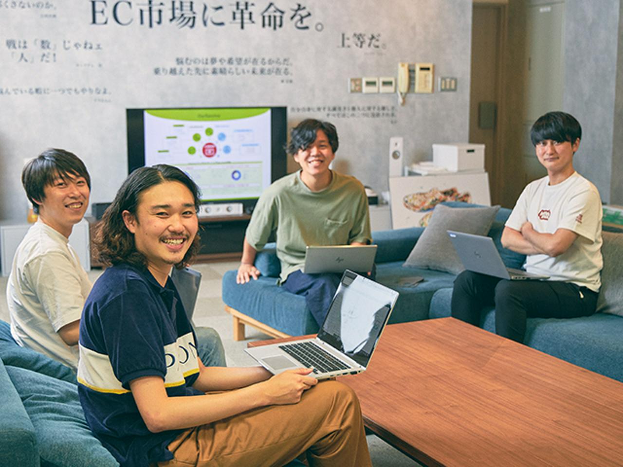 NE株式会社 求人画像1