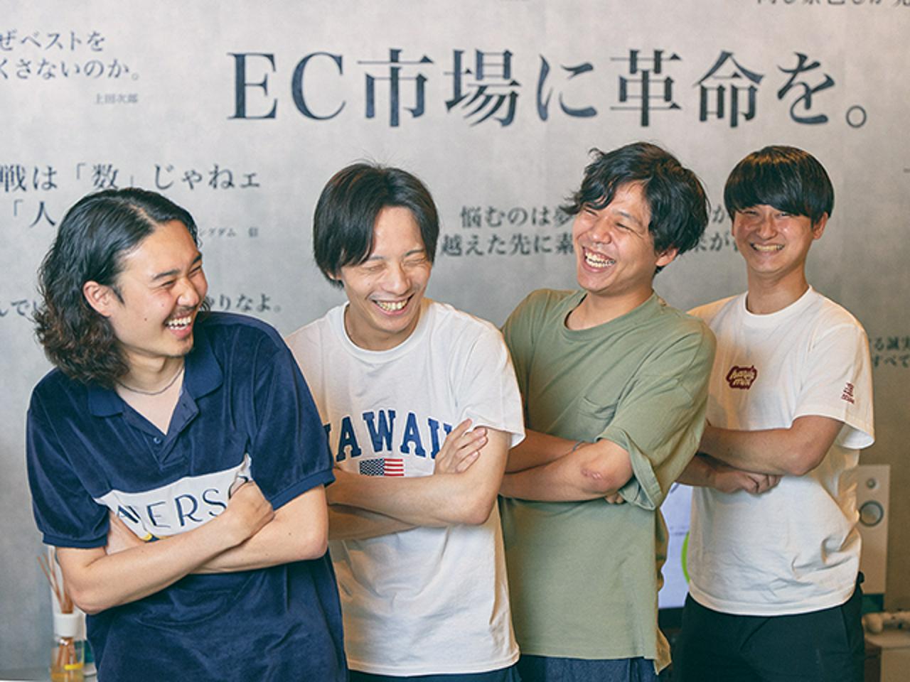 NE株式会社 求人画像1