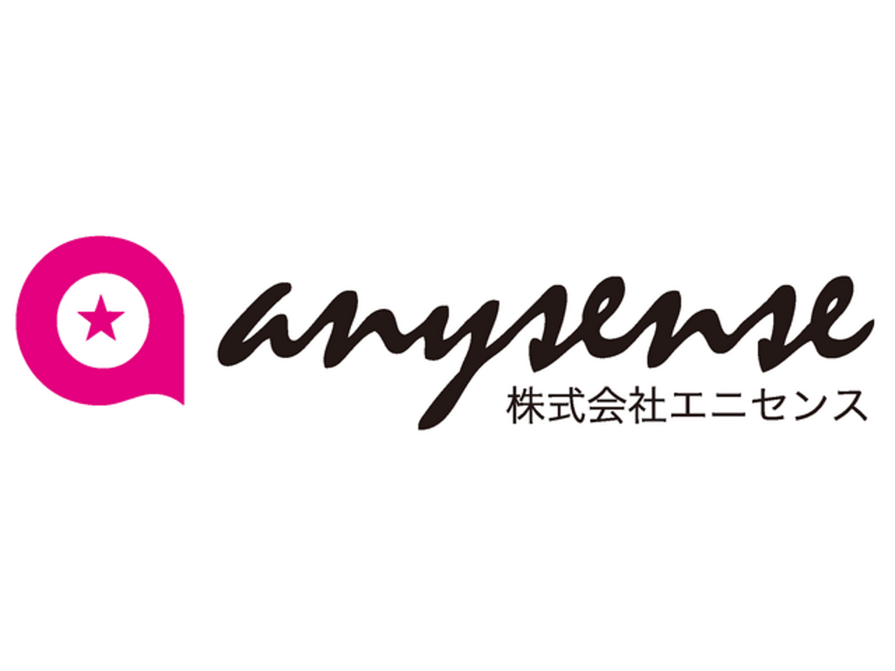 株式会社エニセンス 求人画像1