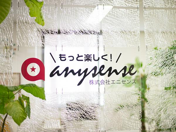 募集している求人：UX/UIデザイナー